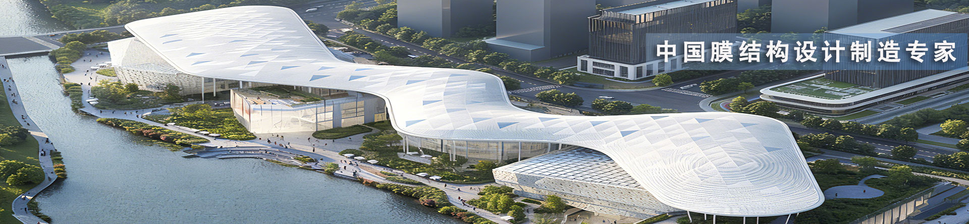 交通膜結(jié)構(gòu)