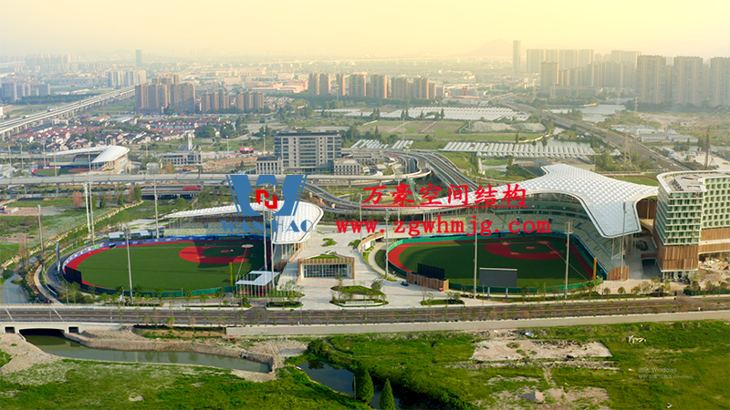 杭州亞運(yùn)會(huì)棒壘球館PTFE屋面