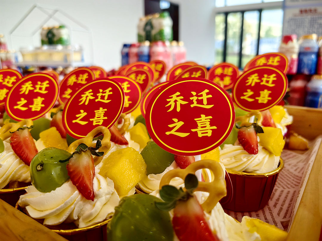 萬(wàn)豪集團(tuán)|喜迎喬遷，盛啟新章！