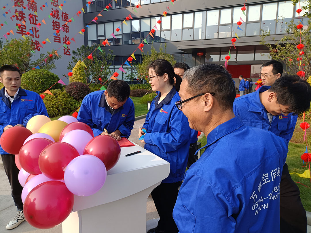 萬(wàn)豪集團(tuán)|喜迎喬遷，盛啟新章！