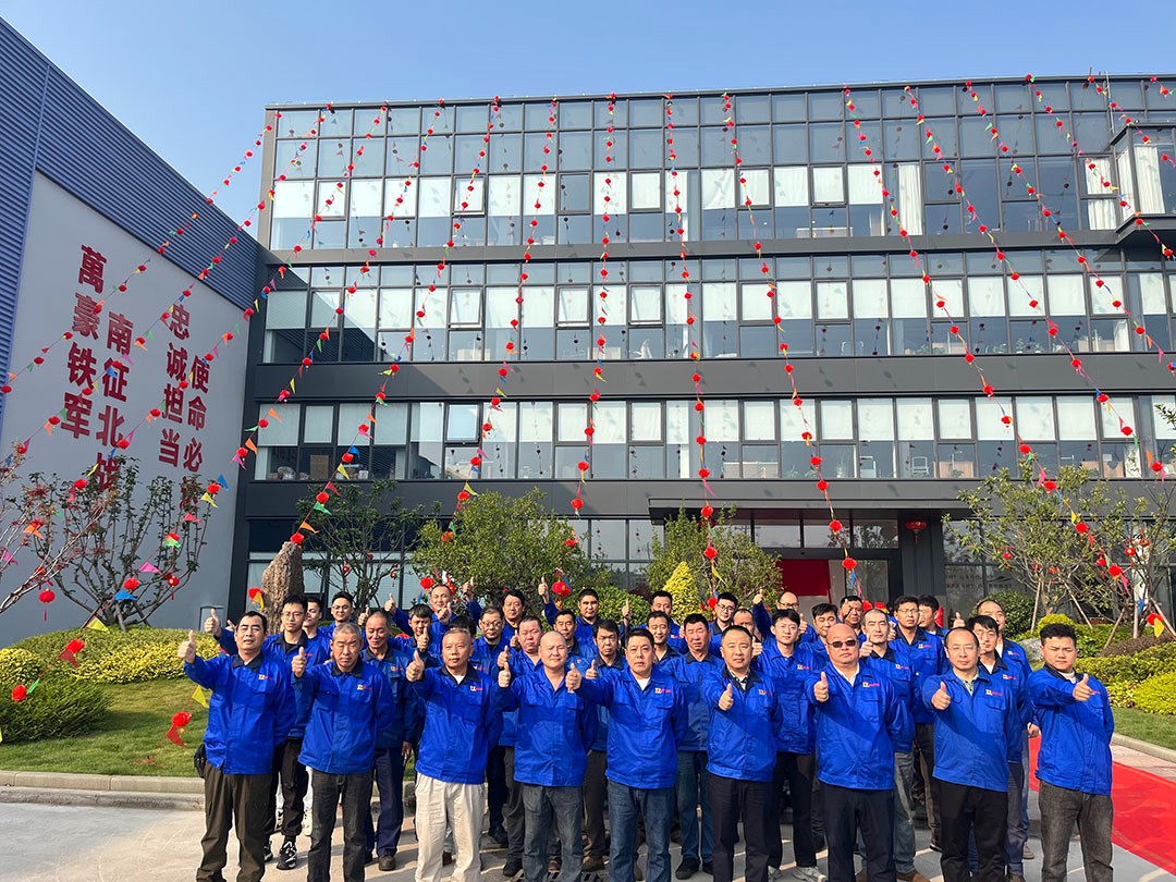 萬(wàn)豪集團(tuán)|喜迎喬遷，盛啟新章！