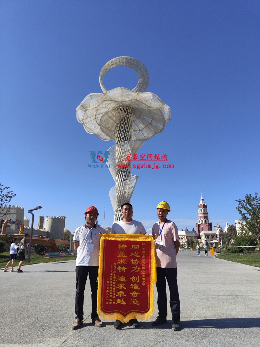 喜報！恭喜萬豪空間結構榮獲中國鋼結構協(xié)會2024年度技術創(chuàng)新獎