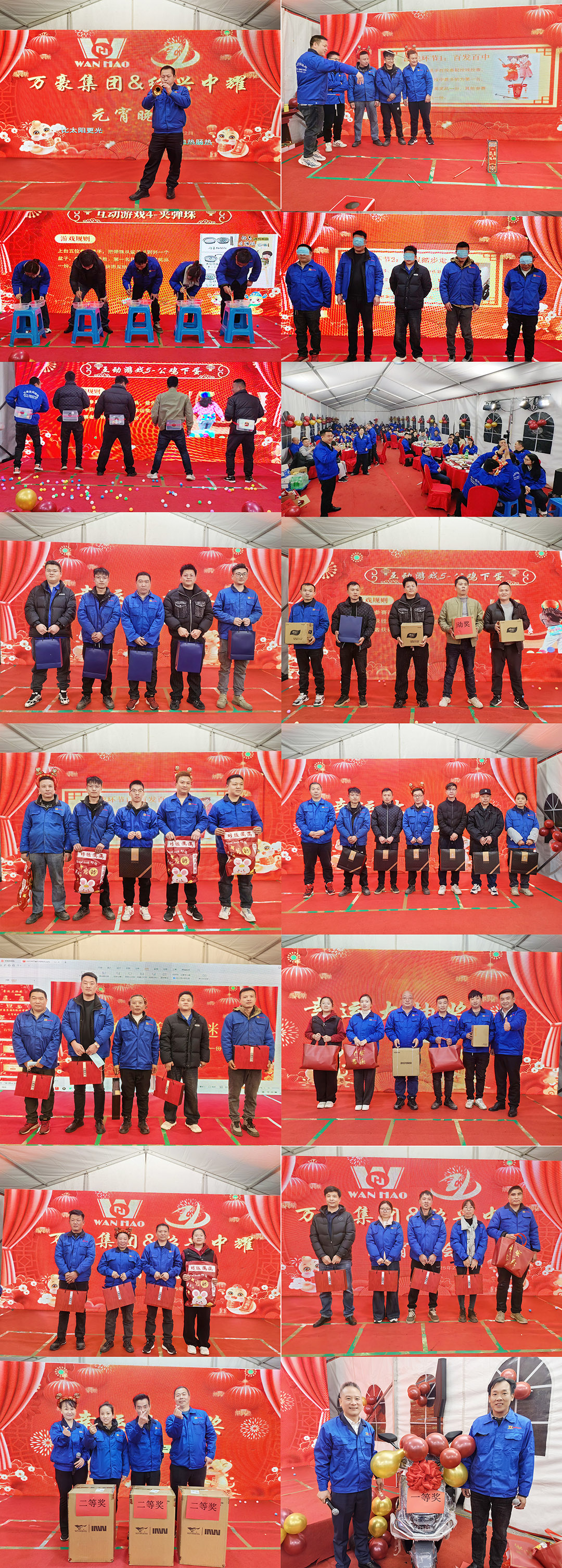 新征程，再出發(fā)|萬豪2024年終會暨2025年度規(guī)劃會議圓滿舉辦