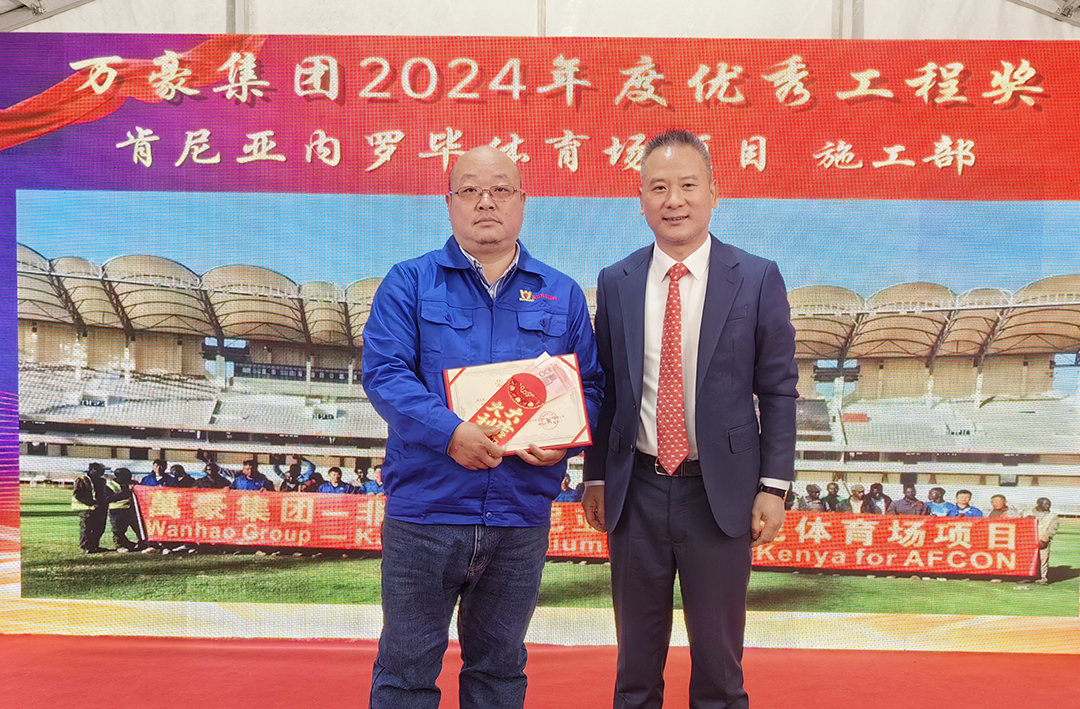 新征程，再出發(fā)|萬豪2024年終會暨2025年度規(guī)劃會議圓滿舉辦