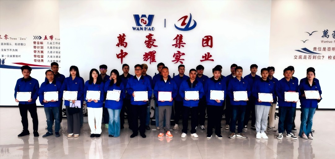 浙江萬豪空間結(jié)構(gòu)集團(tuán)有限公司隆重舉行“匠心傳承·共筑未來”師徒大會！