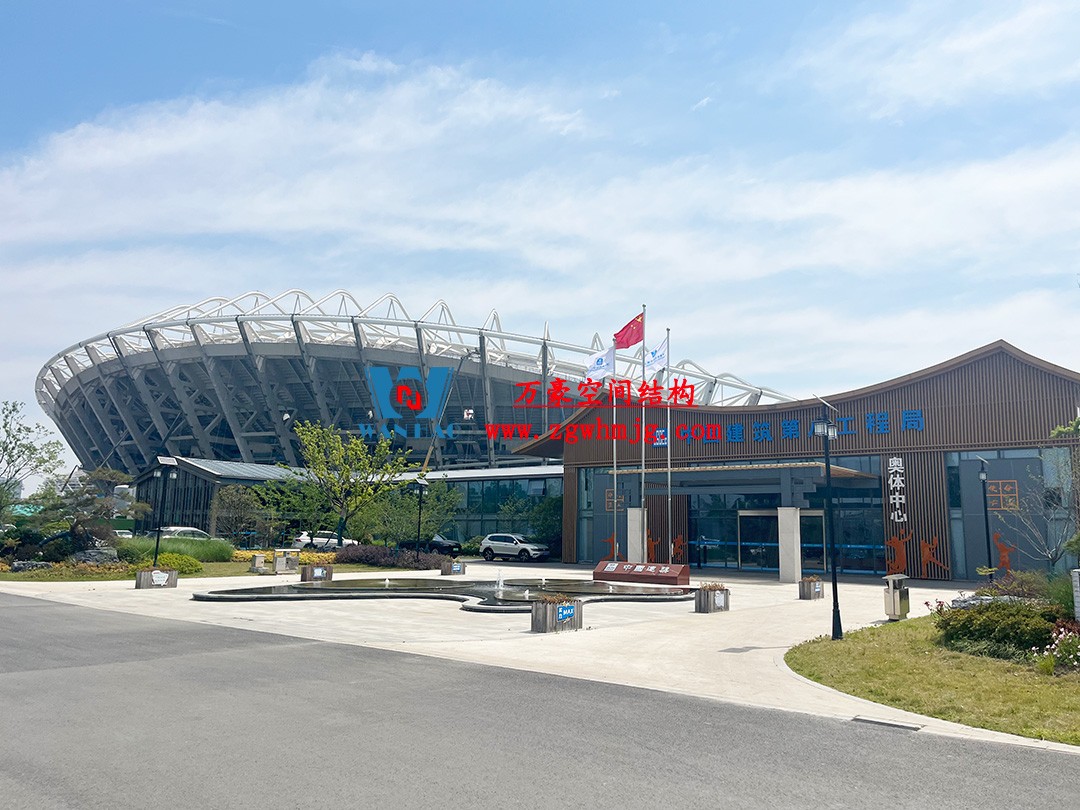 無(wú)錫奧林匹克體育產(chǎn)業(yè)中心ETFE膜結(jié)構(gòu)