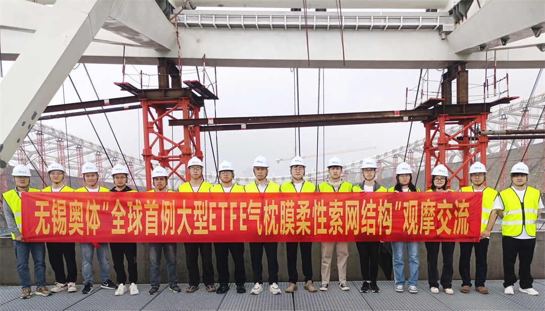 標(biāo)桿引領(lǐng)，智啟未來——萬豪集團(tuán)營(yíng)銷、設(shè)計(jì)與技術(shù)骨干共赴無錫奧體中心，現(xiàn)場(chǎng)觀摩學(xué)習(xí)解鎖“創(chuàng)新密碼”