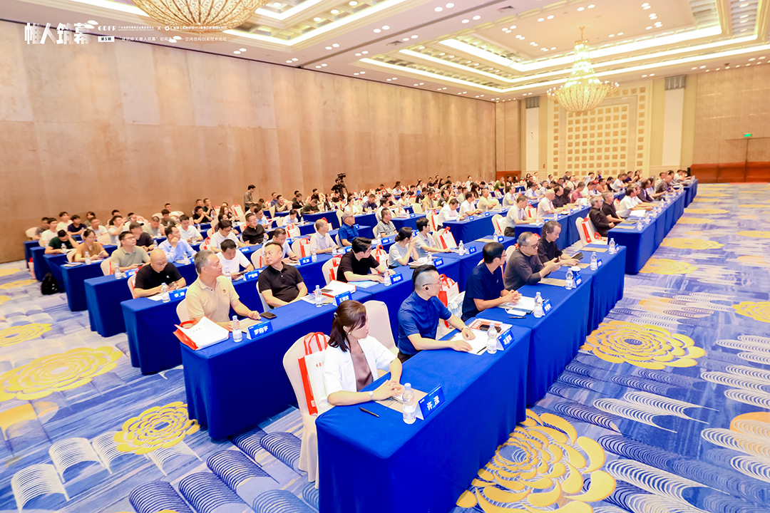 萬豪集團(tuán)亮相廣州“ 帷人筑幕“論壇會(huì)-揭秘：復(fù)雜空間結(jié)構(gòu)與膜結(jié)構(gòu)建筑設(shè)計(jì)施工重難點(diǎn)