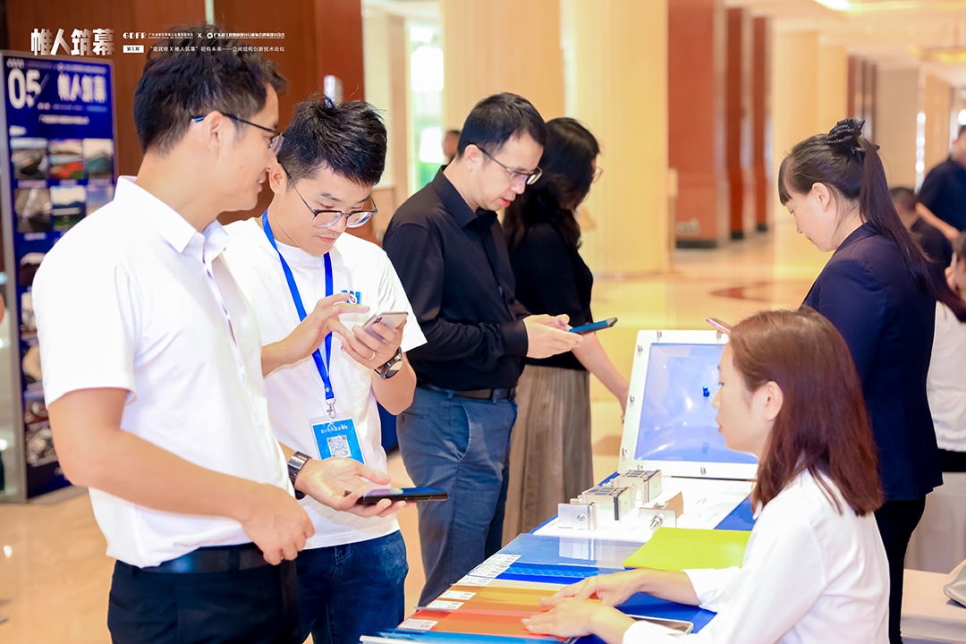 萬豪集團(tuán)亮相廣州“ 帷人筑幕“論壇會(huì)-揭秘：復(fù)雜空間結(jié)構(gòu)與膜結(jié)構(gòu)建筑設(shè)計(jì)施工重難點(diǎn)