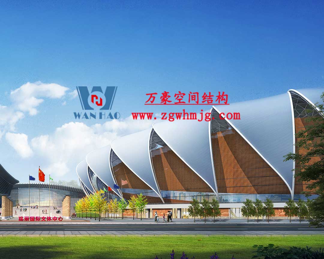 瑞麗國際文體中心建設(shè)項目體育場鋼結(jié)構(gòu)工程