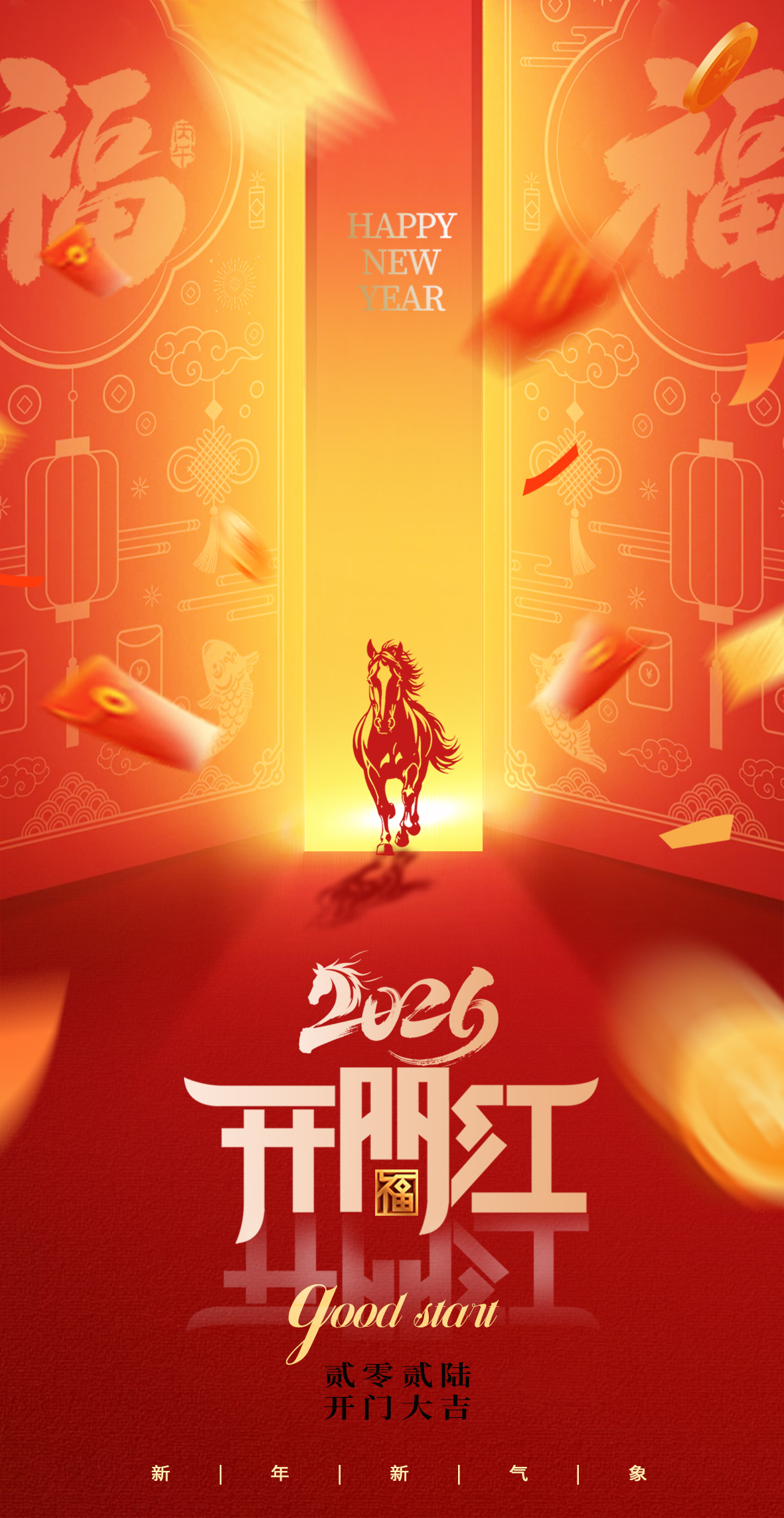 開工大吉|浙江萬豪集團(tuán)：馬力全開啟新程，策馬揚鞭譜華章