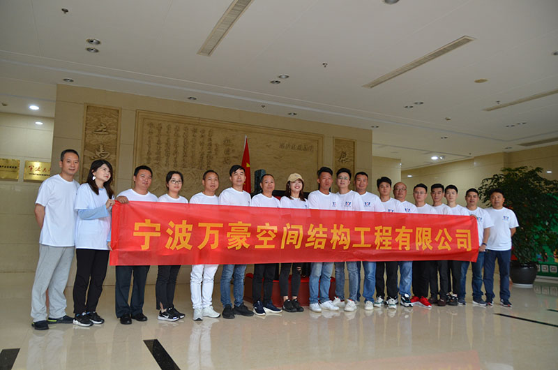 萬豪空間結(jié)構(gòu)戰(zhàn)略發(fā)展年中會議暨團(tuán)隊(duì)拓展訓(xùn)練