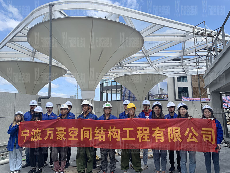 萬豪空間結(jié)構(gòu)員工到臺(tái)州大板橋ETFE氣枕天幕項(xiàng)目、溫州鐵定溜溜樂園ETFE天幕及PTFE景觀傘膜結(jié)構(gòu)工項(xiàng)目學(xué)習(xí)交流