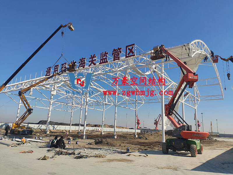 射陽港港區(qū)國(guó)家一類開放口岸一關(guān)兩檢查驗(yàn)設(shè)施項(xiàng)目膜結(jié)構(gòu)安裝中