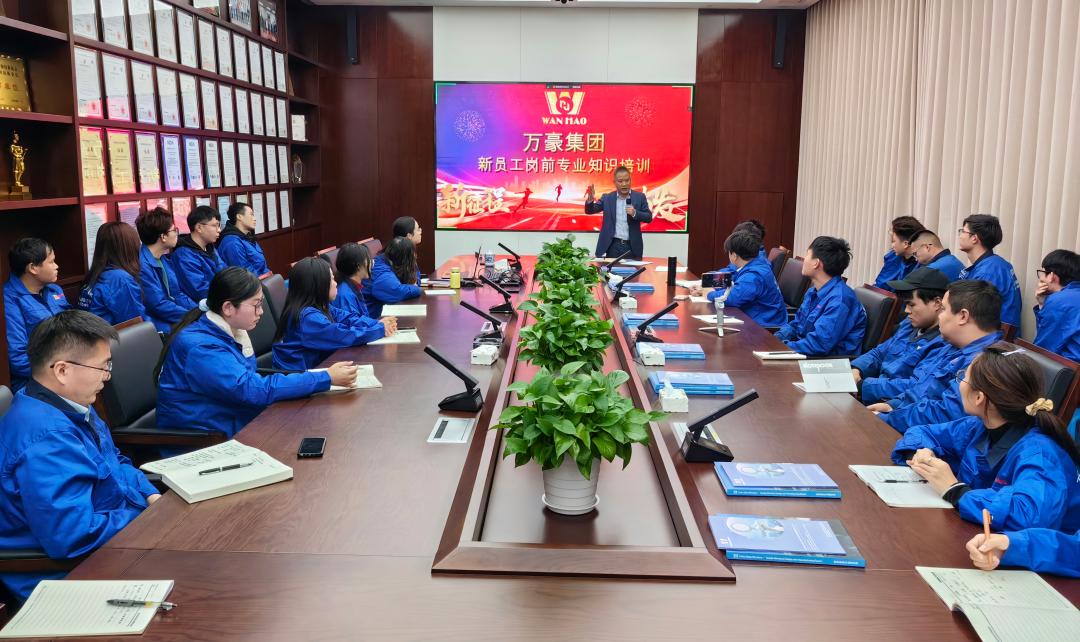 凝“新”聚力，奮勇前行|新員工崗前專業(yè)知識培訓，開啟征程新篇章