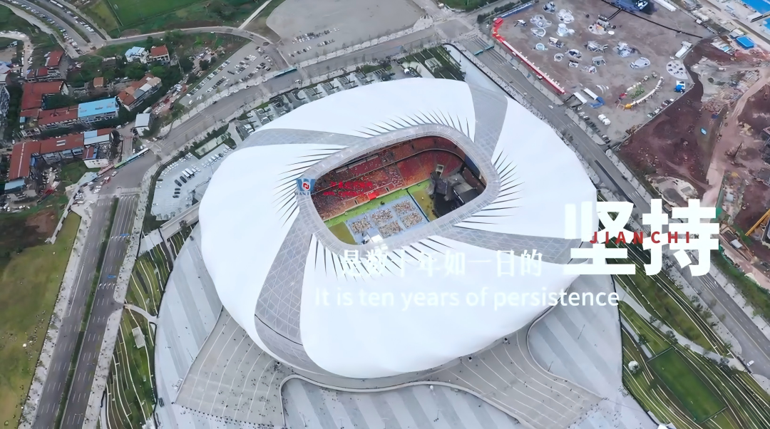 鋼膜結構經典工程案例