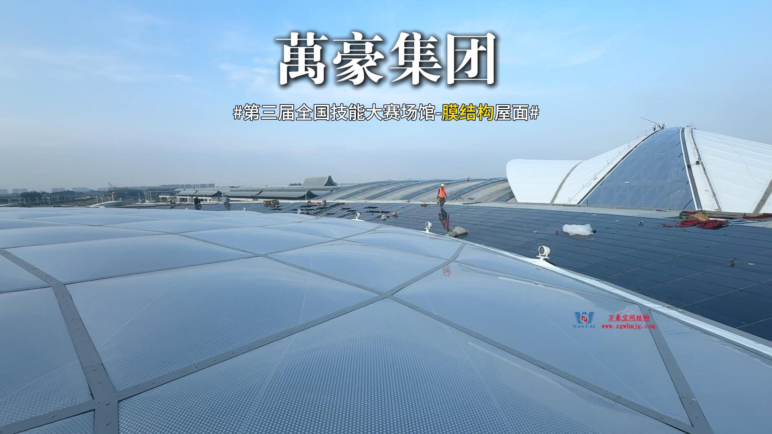 鋼膜結(jié)構(gòu)撐起的鄭州中原國際會(huì)展中心穹頂天幕